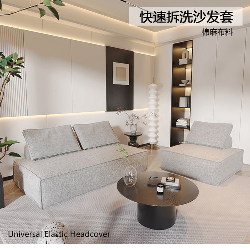 方块沙发套豆腐块全包服帖沙发罩加厚棉麻皮埃蒙特沙发套可定做