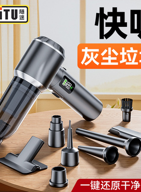 2026新款无线车载吸尘器车用家用大吸力17000Pa手持式充电大功率