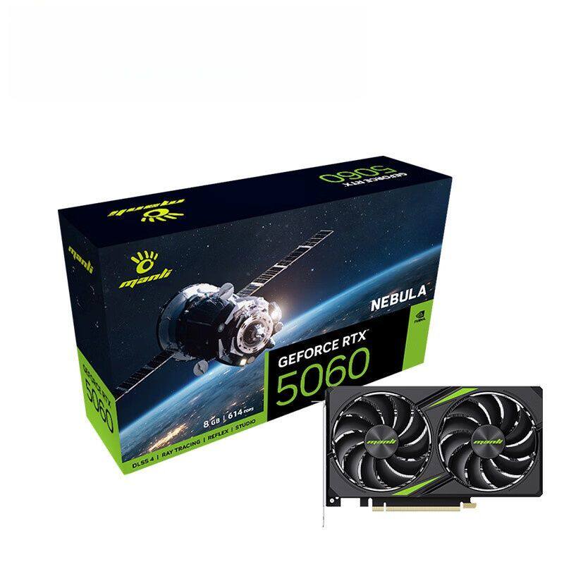 全新未拆封万丽RTX5060/独立显卡游戏电竞海外正品