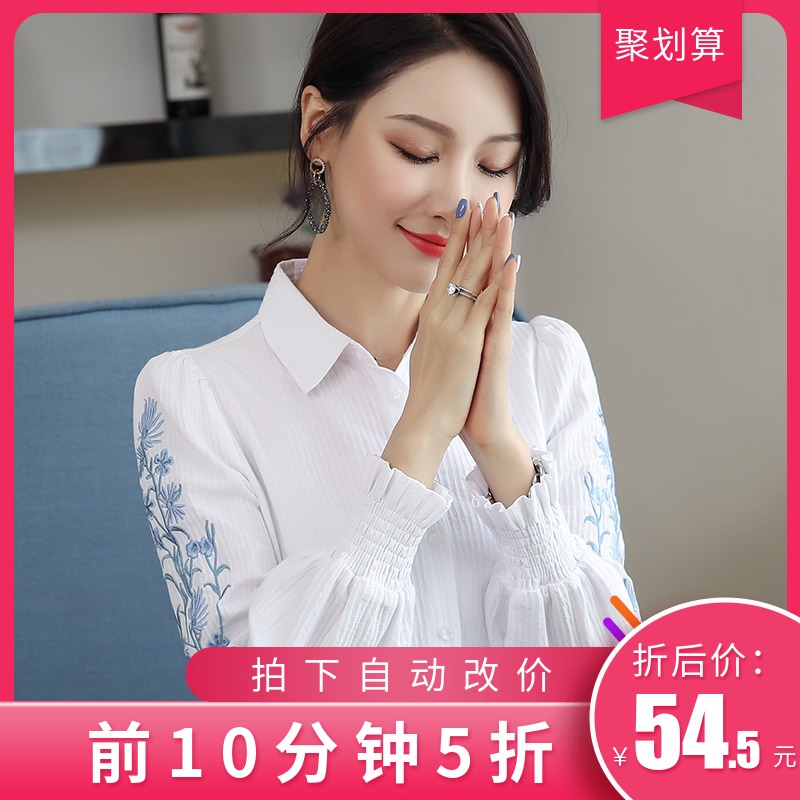 纯棉2019秋季新款女装灯笼袖绣花上衣白色长袖女士衬衫设计感小众