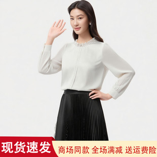 珂莱商场同款2025秋季新款法式气质缎面职业白色长袖衬衫上衣女装