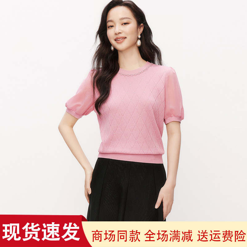 夏季圆领短袖显瘦羊毛针织衫衣女