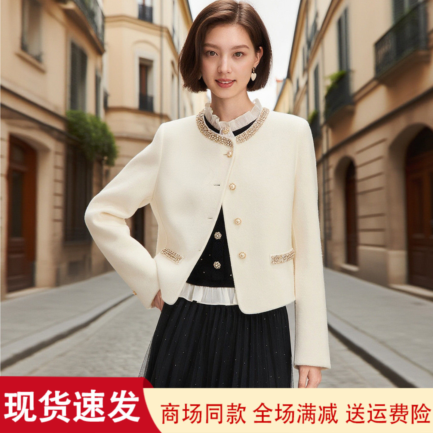 秋冬季圆领长袖小香风短款外套女