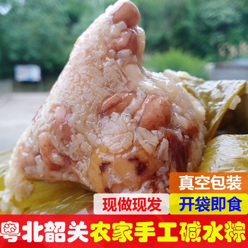 广东韶关碱水草灰枧水粽子手工制作农家红豆花生板栗肉现做真空