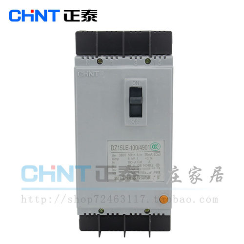 正泰 漏电断路器开关三相四线DZ15LE-100/4901 100A 63A四级
