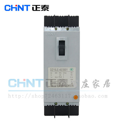 正泰 漏电塑壳断路器保护器DZ15LE-100/3902 100A 63A 漏电空开