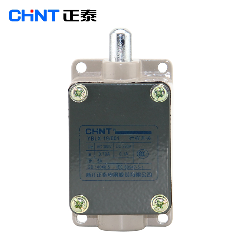 正泰新款线槽插座盖板继电器 行程开关 YBLX-LX19001 假一罚十