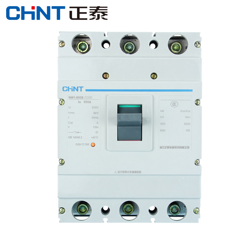 新款 正泰 空气 三相 断路器 NM1-800S/3300 800A 700A空开