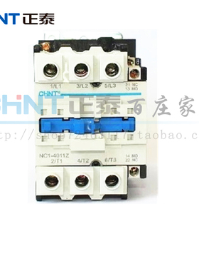 正泰 交流接触器 NC1-4011Z DC24V DC220V 直流线圈 40A