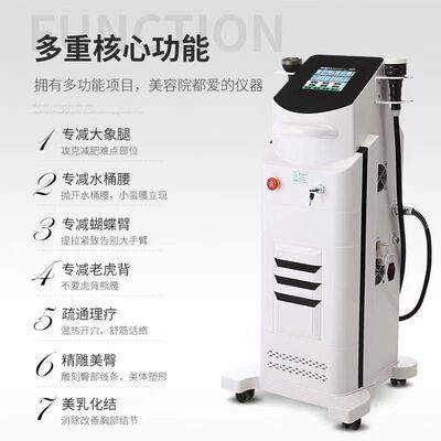 隔空/微波仪器手柄头塑形仪器配件头 美容院5d精雕仪配件通用全身
