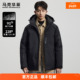 男士 马克华菲 248克高充绒极寒加厚东北羽绒服鸭绒冬季 保暖多口袋