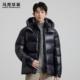 外套 鸭绒保暖正品 273克高充绒 马克华菲加厚羽绒服男东北亮面冬季