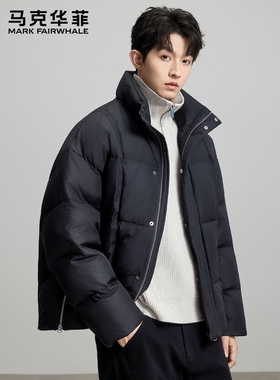 马克华菲休闲潮流立领短款羽绒服男2025新款灰色面包服保暖外套