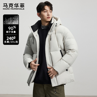 东北羽绒服男连帽极寒加厚保暖外套男装 马克华菲 260克高充绒冬季