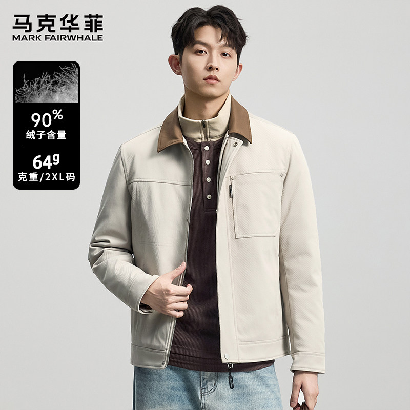 马克华菲休闲翻领短款夹克羽绒服男薄款2025秋冬新款潮流外套上衣