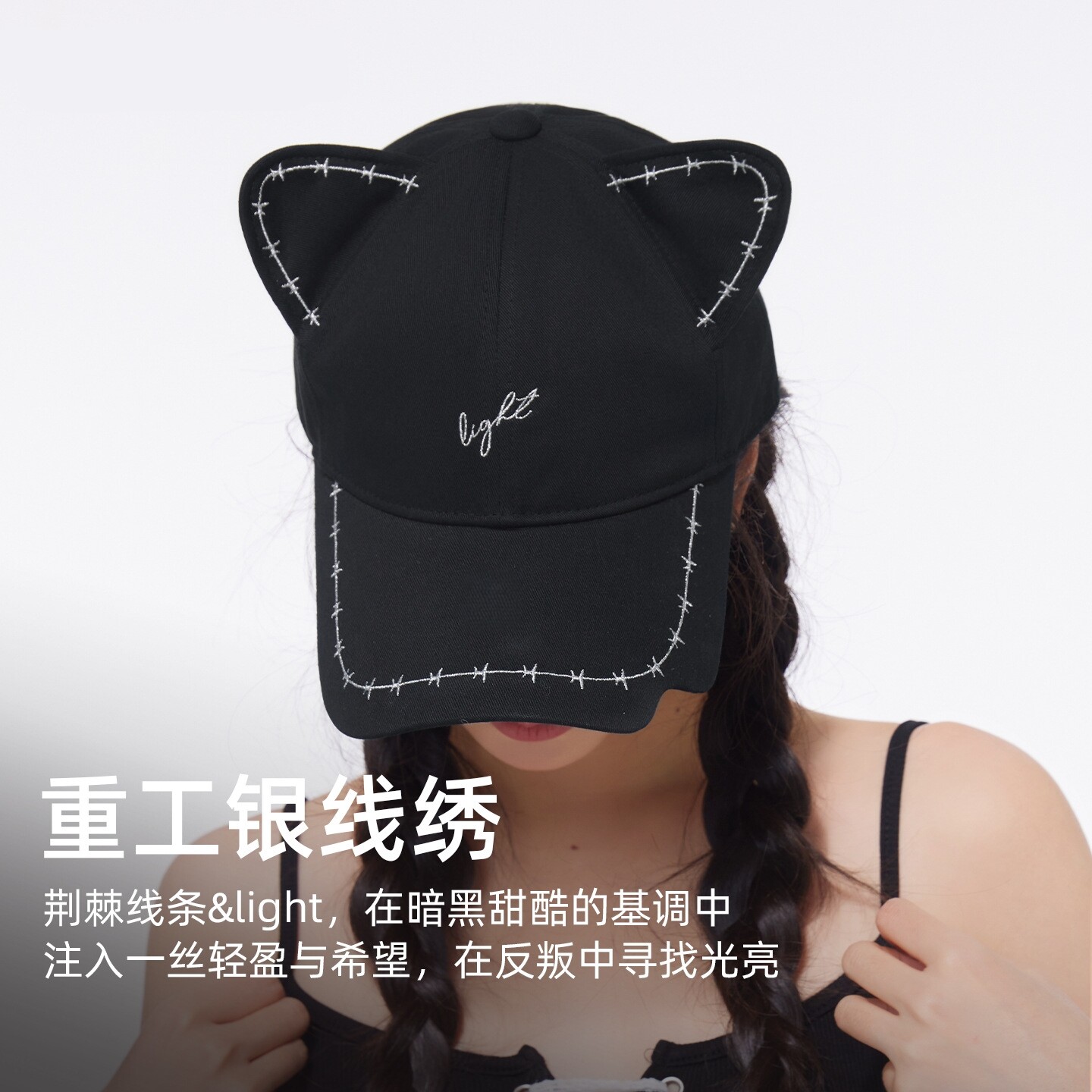 新款可爱猫耳朵甜美鸭舌帽遮阳透气百搭减龄女帽时尚显脸小棒球帽