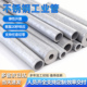 不锈钢工业管304无缝工业管厚壁管空心圆管国标水管圆管管材零切