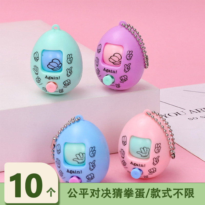 thumbnail for Kindergarten back-to-school gifts: stress-relief buns, squeeze toys, blind box prizes, prizes for elementary students, small gifts for the whole class