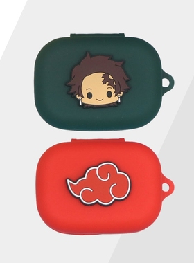 适用B&O Beoplay EX蓝牙耳机保护套Eleven潮酷动漫火影忍者鬼灭之刃卡卡西鸣人炭治郎善逸伊之助防摔硅胶软壳