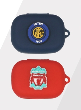 适用B&O Beoplay EX蓝牙耳机保护套Eleven潮酷足球队标皇马巴黎利物浦AC国际米兰阿森纳硅胶软壳