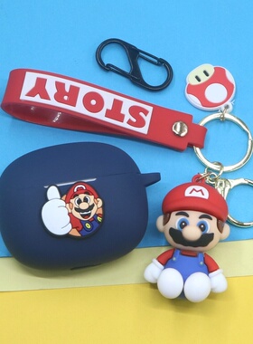 适用JBL TUNE BEAM琉璃荚1/2代蓝牙耳机保护套TUNE BUDS2琉璃豆2代潮酷萌卡通超级马里奥T230NC/W200硅胶软壳