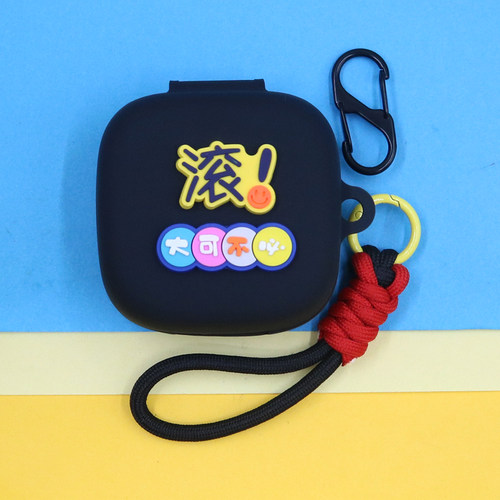适用Beats Fit Pro运动降噪蓝牙耳机保护套潮酷个性简约可爱萌趣味卡通文字手绳挂饰连体硅胶软壳