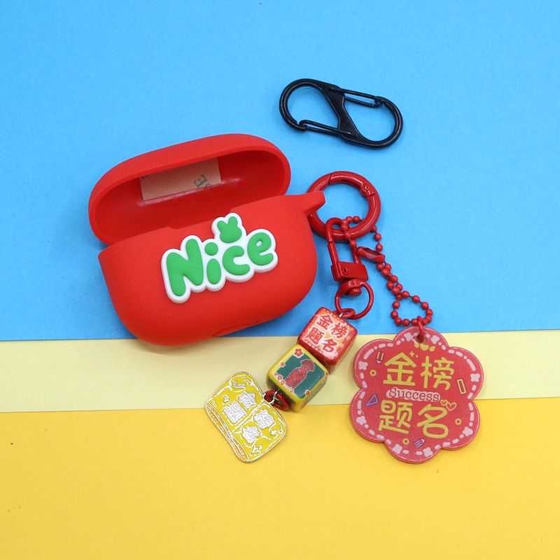 适用VIVO TWS 3pro蓝牙耳机保护套2E创意毕业季文字祝福礼物铭牌成功上岸金榜题名挂饰4防摔硅胶软壳