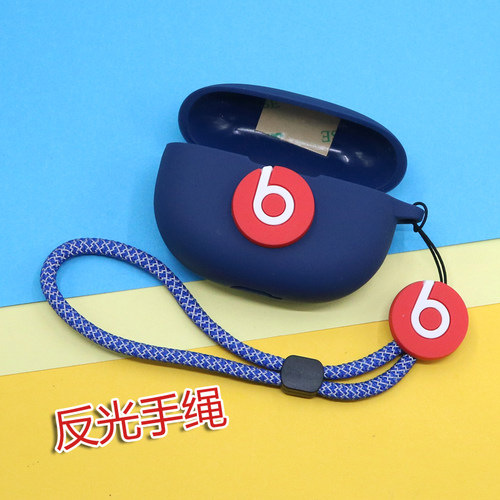 适用Beats Studio Buds+蓝牙耳机保护套个性简约潮酷创意反光防丢短手绳挂饰充电盒硅胶软壳