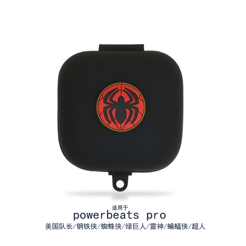 适用Beats Powerbeats Pro耳机保护套美国队长蜘蛛钢铁侠