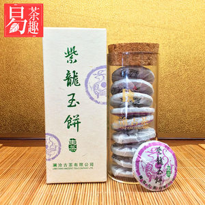 普洱茶茶饼怎么弄开 教你两招小技巧