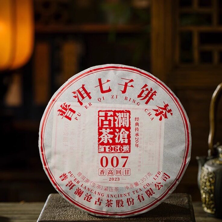 2023年澜沧古茶 007大饼小砖大砖 云南经典普洱生茶七子饼茶357克