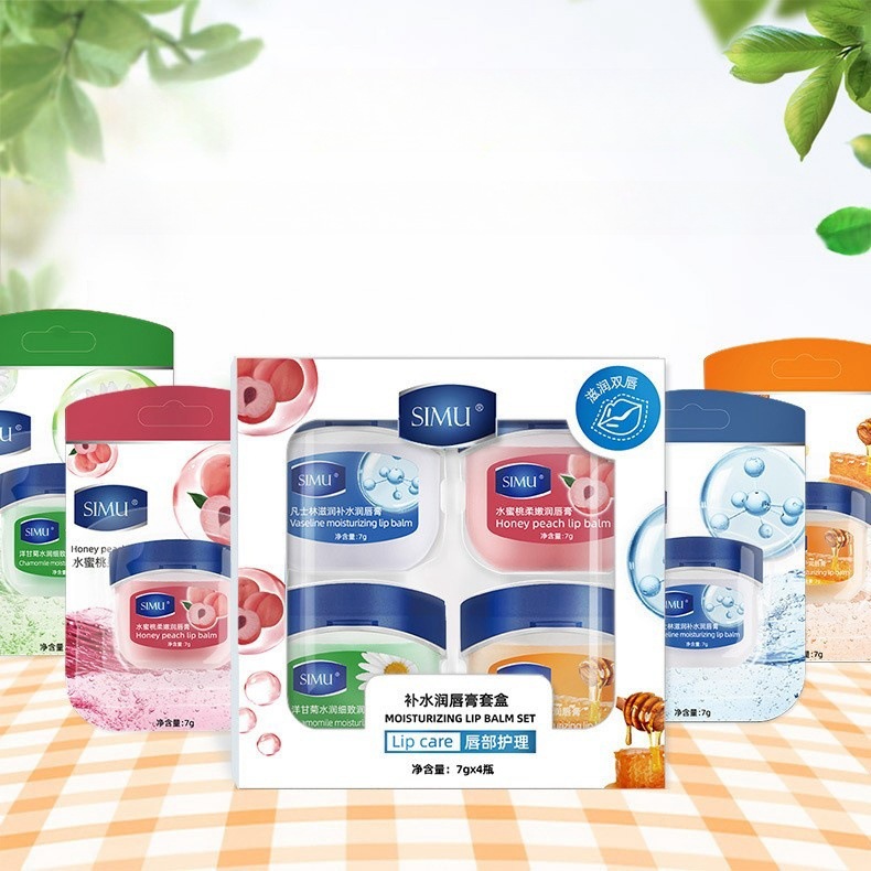 simu丝幕润唇膏小罐去死皮保湿