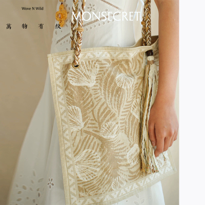 万物有纹｜MONSECRET羽毛流浪包