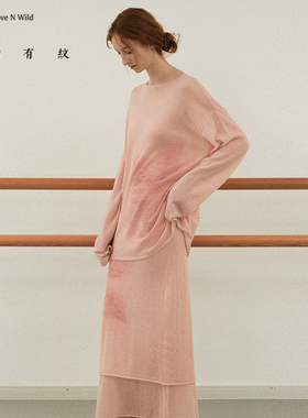 万物有纹｜piacevole e晕染印花针织一字领羊毛罩衫半裙套装