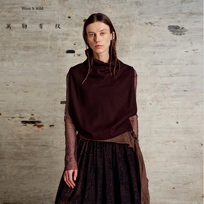 万物有纹｜CIRCULATION羊毛拼纱高领宽松马甲