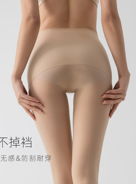 丝袜女光腿袜360无痕无缝夏季薄款美肤防勾丝春秋不掉档连裤袜