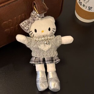可爱百搭长腿kitty包包挂件针织裙变装公仔秋冬背包挂饰钥匙扣女