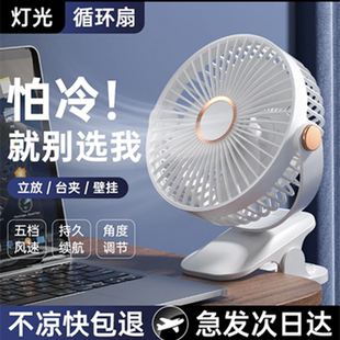 usb充电风扇学生宿舍用 工厂补贴 桌面小风扇静音小型家用夹式