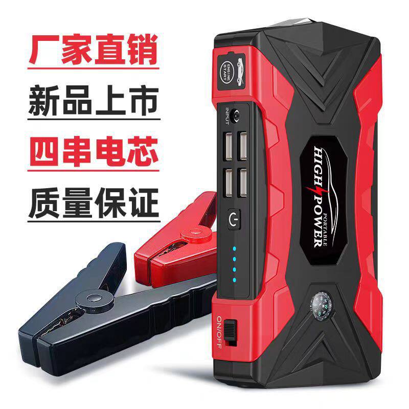 QY33汽车用应急启动电源车载大容量12v充电宝搭电瓶救援神应急充