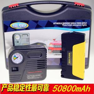 定制小车应急启动照明打火带充气泵汽车应急启动电源大容量多用途
