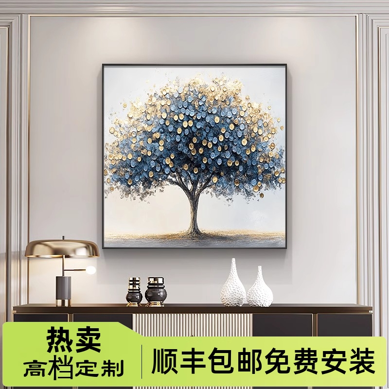 发财树入户进门玄关柜装饰画轻奢客厅沙发背景墙挂画高档餐厅壁画图片