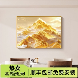 开关装饰画免盒遮挡日照金山靠山配电箱画挂画打孔电表箱电闸玄关
