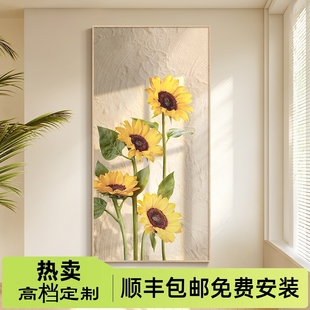 北欧玄关装饰画向日葵走廊过道挂画原木风肌理画客厅入户光影壁画