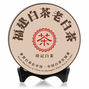 2013年醇香老白茶饼350g日晒枣香贡眉寿眉福鼎白茶茶叶散装