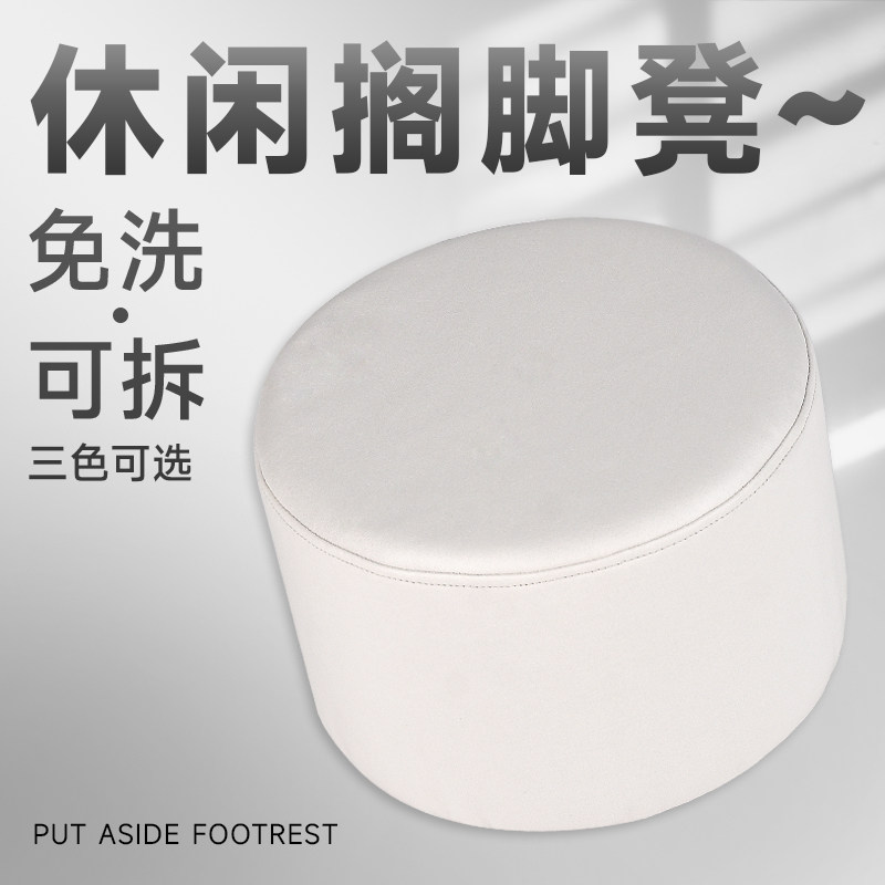 月子会所宝妈产后喂奶椅配套单腿搁脚凳