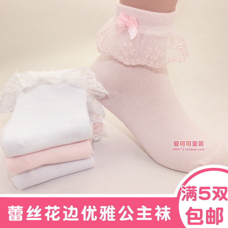 5双包邮 全棉儿童袜春秋女童蕾丝花边 宝宝公主女孩袜子薄棉网眼