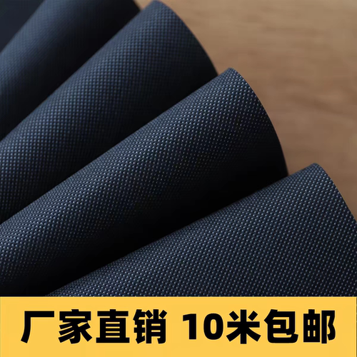 全新料黑色pp无纺布料隔层背景布防尘防水布沙发底布育苗工程整卷