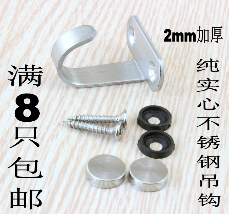 不锈钢吊钩吊风扇钩沙包钩墙壁天