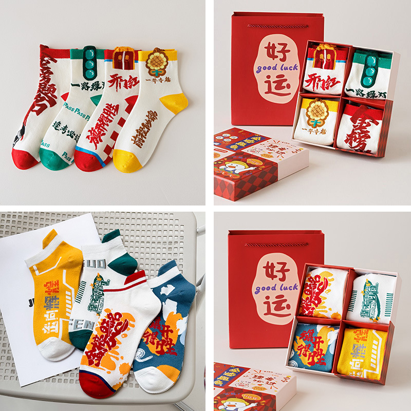 高考生中考生逢考必过袜子金榜题名状元考试礼物学生成人加油