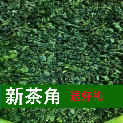 【品叠】 铁观音500g乌龙茶浓香型茶叶 新茶秋茶散装 铁观音茶角